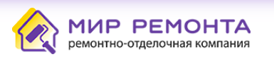 Компания мир м. Мир ремонта. ООО мир ремонта. Мир ремонта о компании. Компания мир.