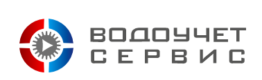 Водоучет. Водоучет сервис. ООО Водоучет. ООО Водоучет сервис. Водоучет-сервис официальный.