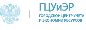 Городской центр учета и экономии ресурсов гцуиэр аккредитация. Ооо городской центр учета и экономии ресурсов. Урбан форум. Шаблон презентация ресурсы сбережения. Азимут городской центр учета и экономии ресурсов.